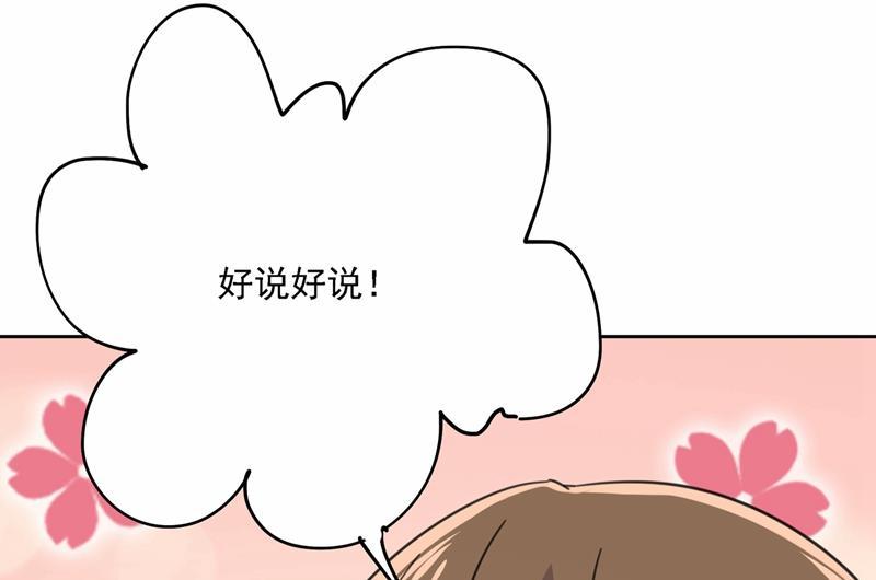 一念时光性取向测试