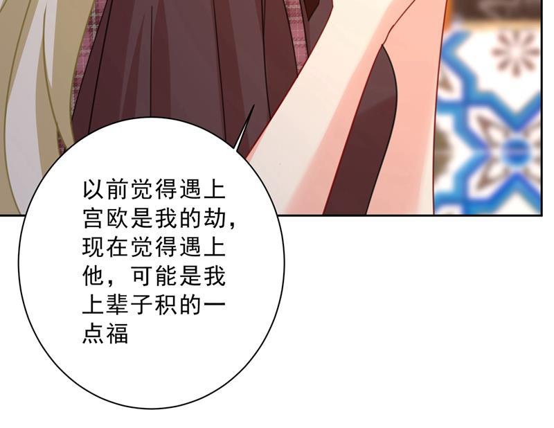 一念时光出租车司机宫欧