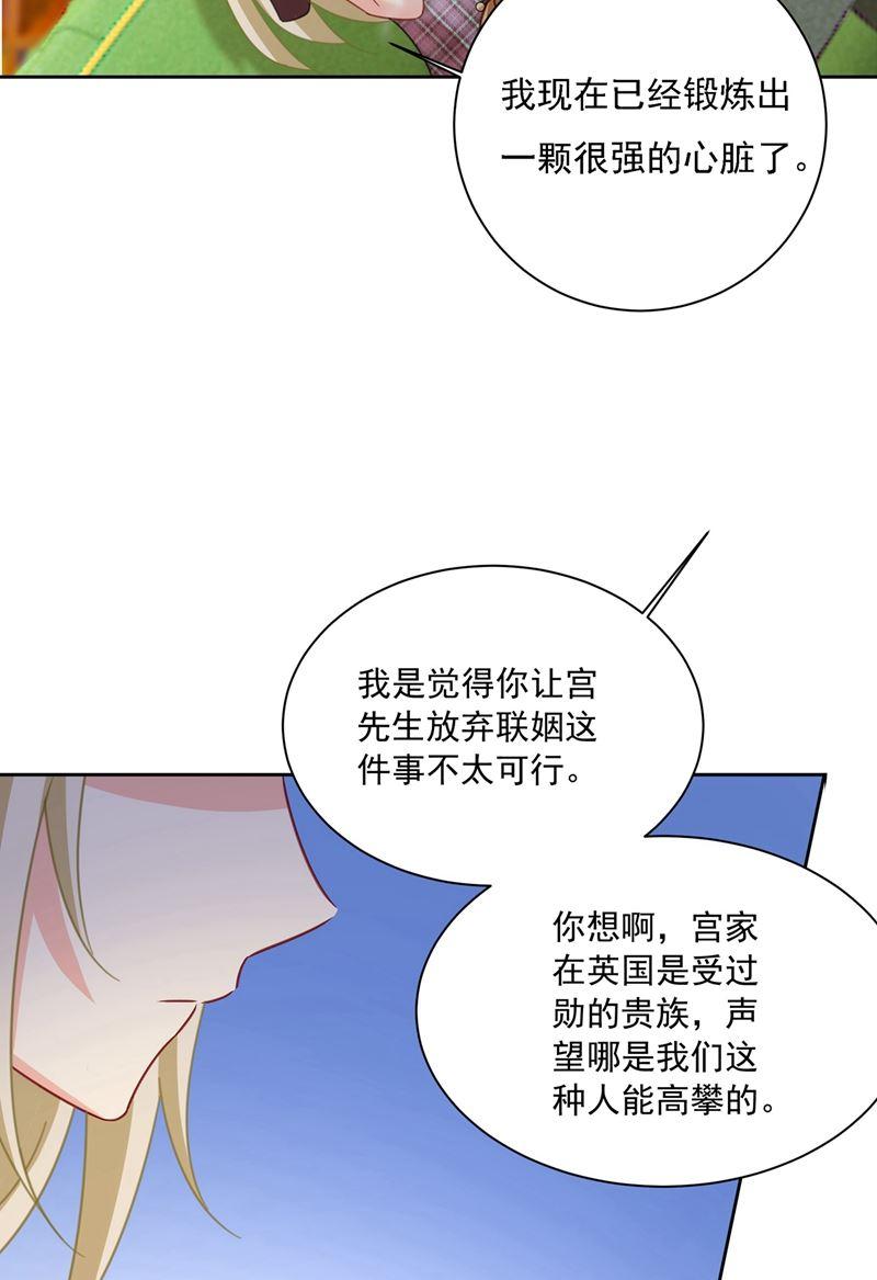 一念时光出租车司机宫欧