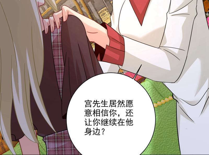 一念时光出租车司机宫欧