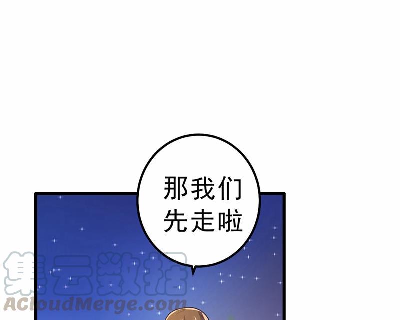 一念时光出租车司机宫欧