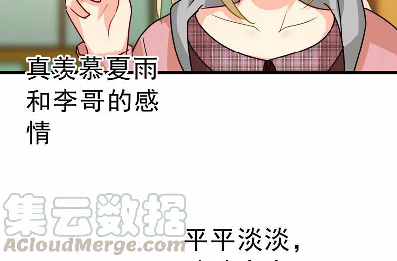 一念时光出租车司机宫欧