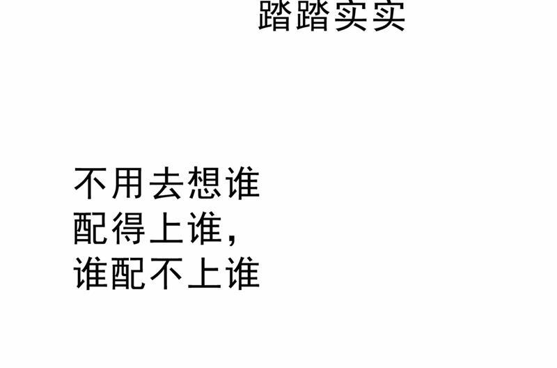 一念时光出租车司机宫欧