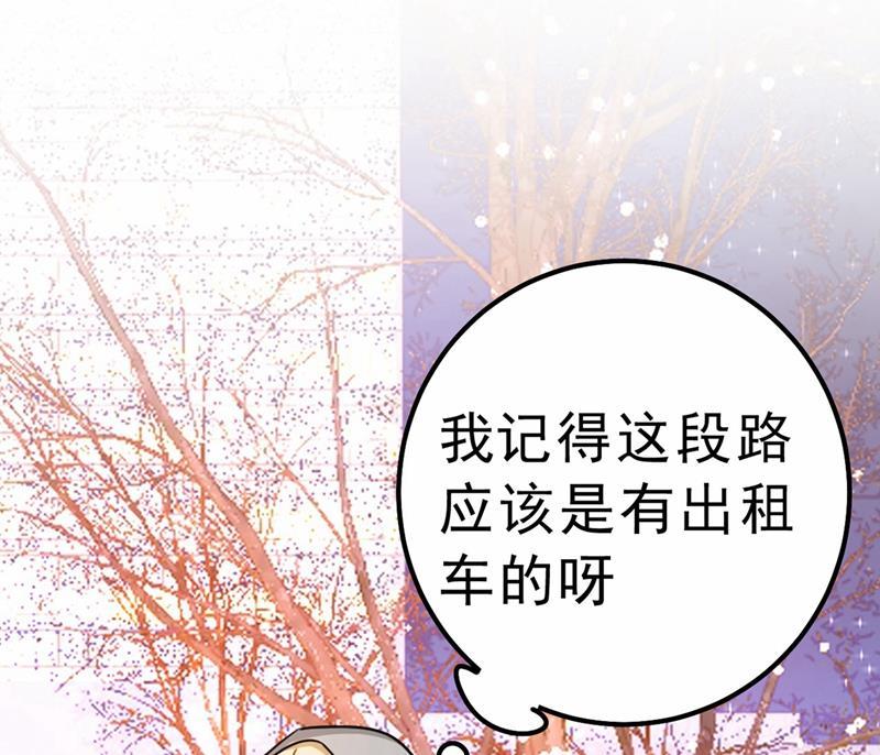 一念时光出租车司机宫欧