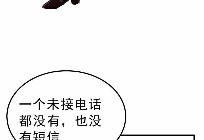 一念时光出租车司机宫欧