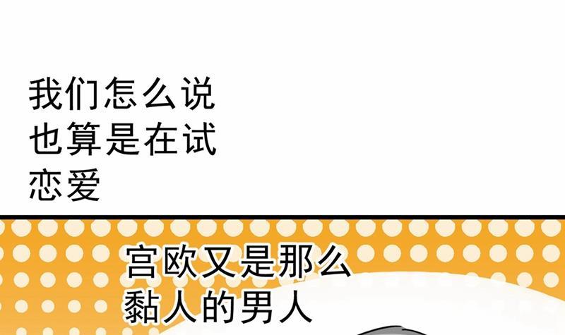 一念时光出租车司机宫欧