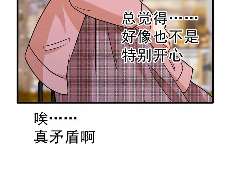 一念时光出租车司机宫欧