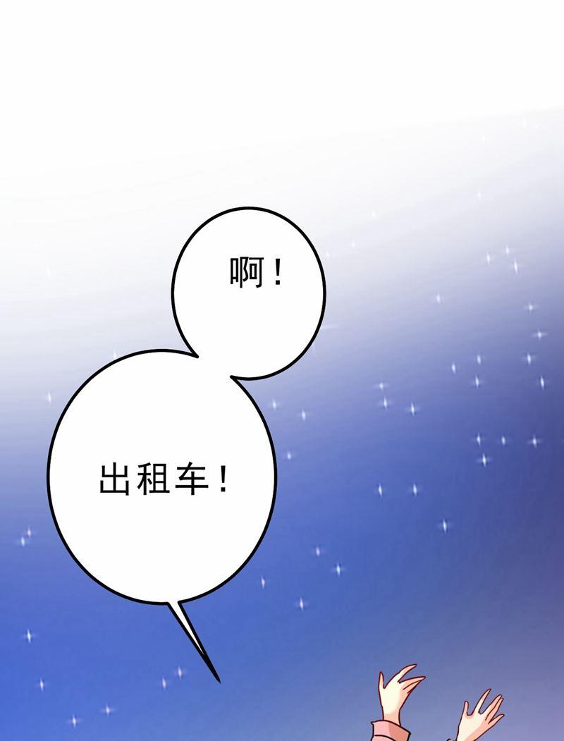 一念时光出租车司机宫欧