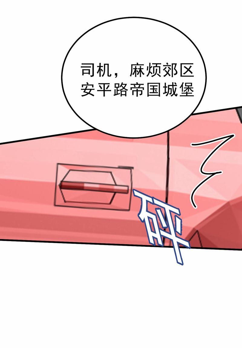 一念时光出租车司机宫欧