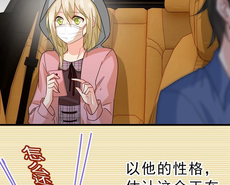 一念时光出租车司机宫欧
