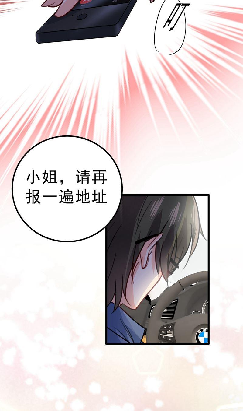 一念时光出租车司机宫欧