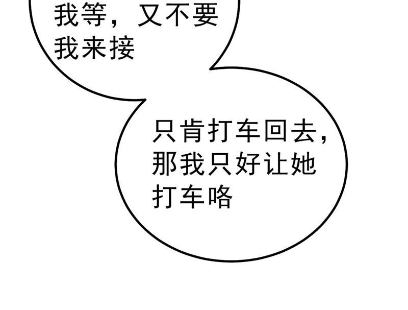 一念时光出租车司机宫欧