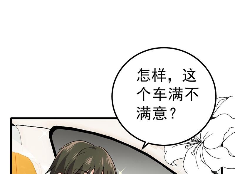 一念时光出租车司机宫欧