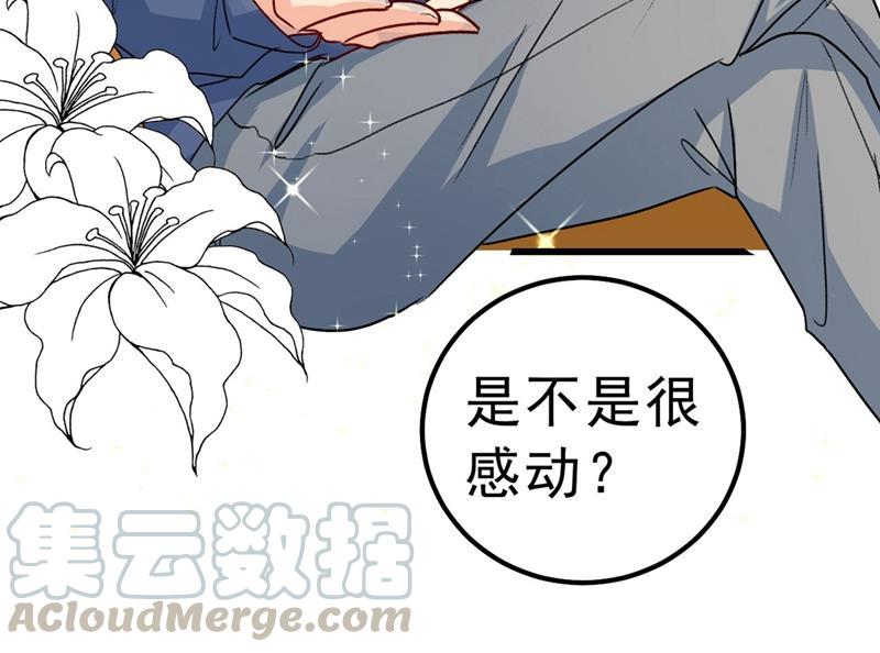 一念时光出租车司机宫欧