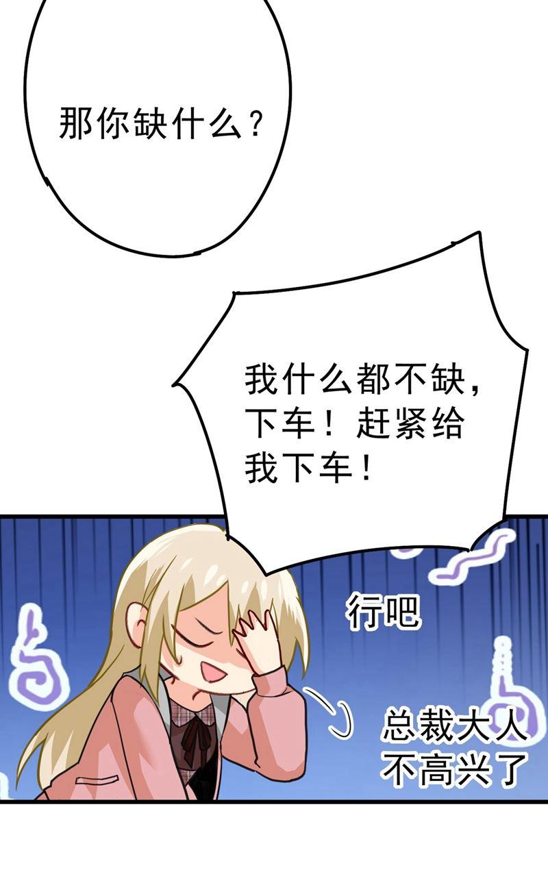 一念时光出租车司机宫欧
