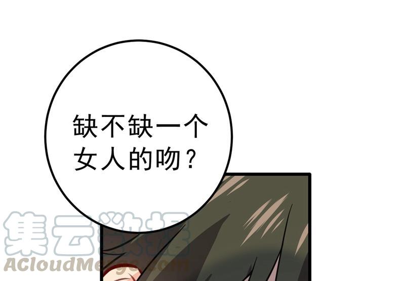 一念时光出租车司机宫欧