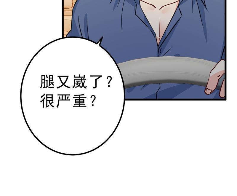 一念时光该付车费了，别耍赖