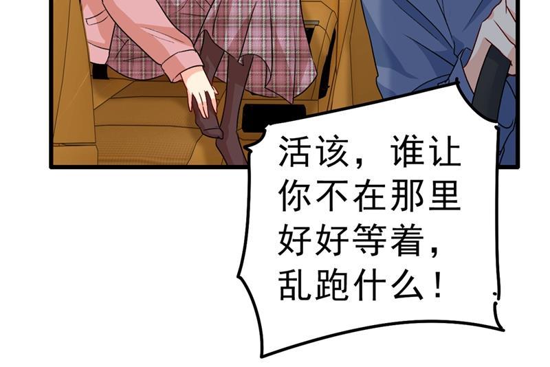 一念时光该付车费了，别耍赖