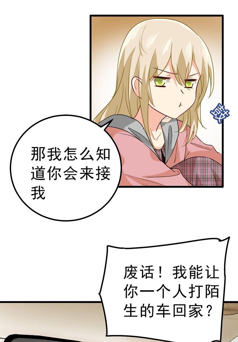 一念时光该付车费了，别耍赖