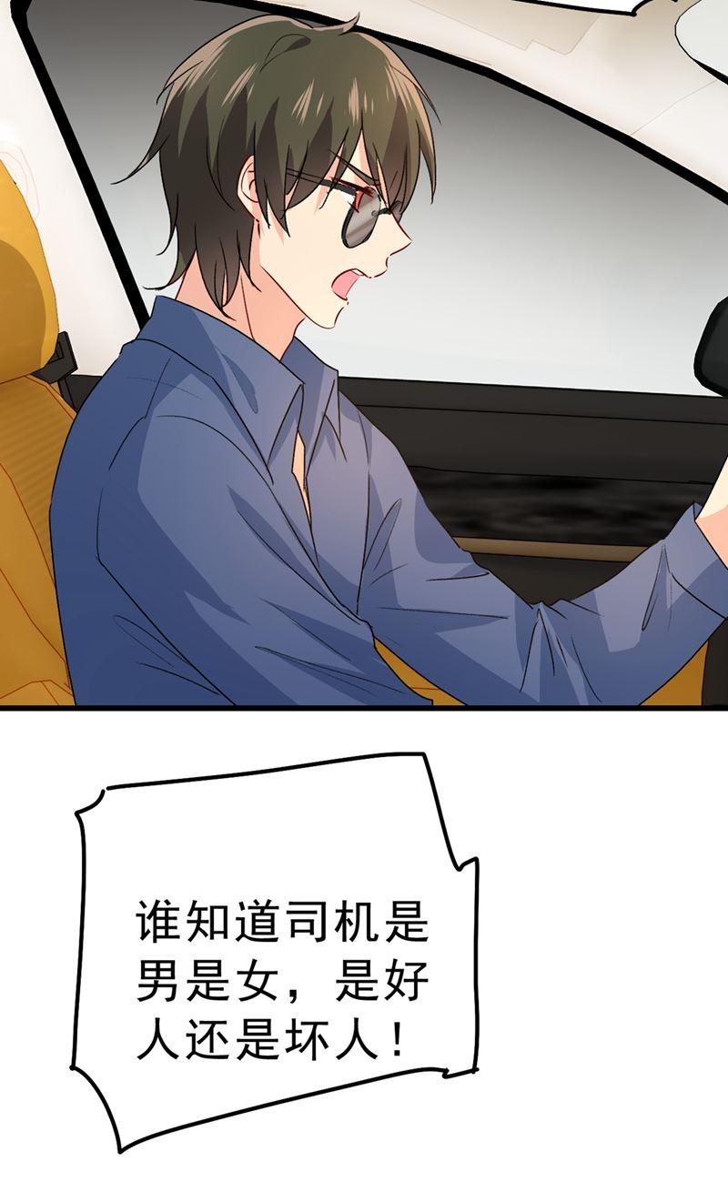 一念时光该付车费了，别耍赖