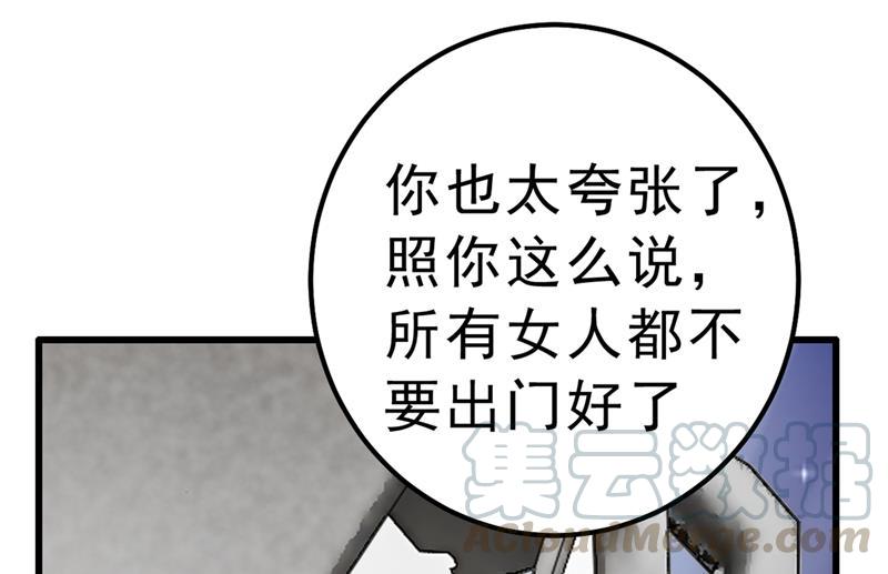 一念时光该付车费了，别耍赖