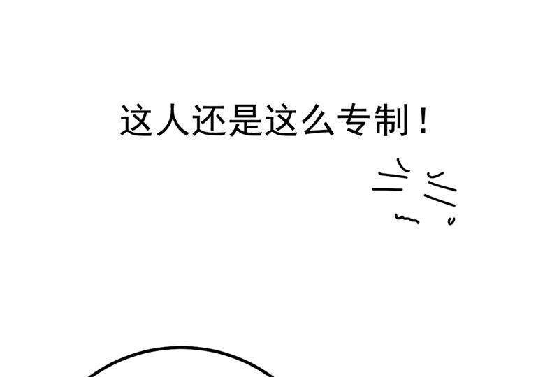 一念时光该付车费了，别耍赖