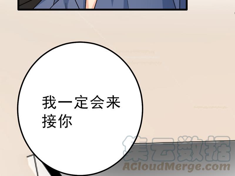 一念时光该付车费了，别耍赖