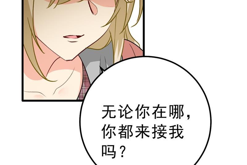 一念时光该付车费了，别耍赖