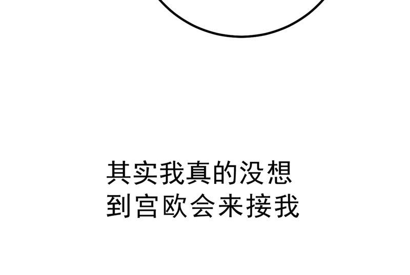 一念时光该付车费了，别耍赖