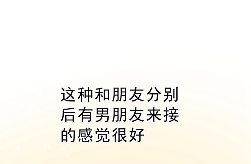 一念时光该付车费了，别耍赖