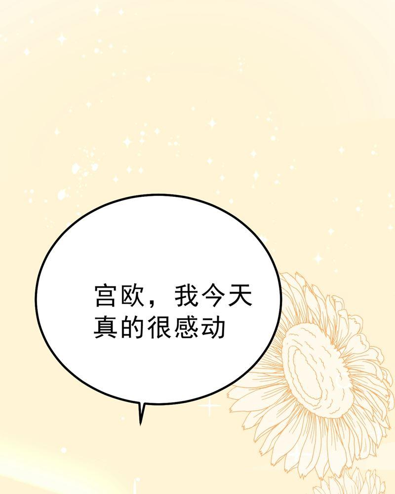 一念时光该付车费了，别耍赖
