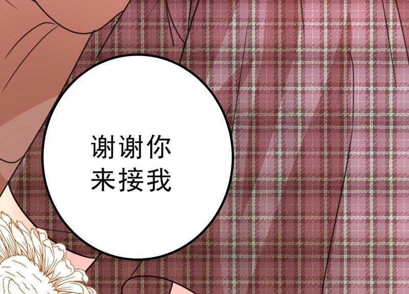 一念时光该付车费了，别耍赖