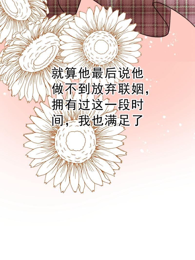 一念时光该付车费了，别耍赖