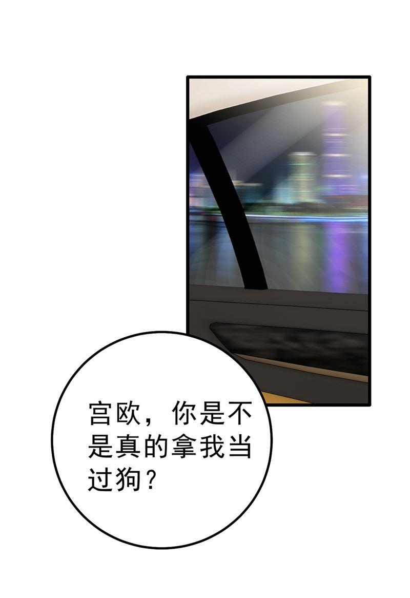 一念时光该付车费了，别耍赖