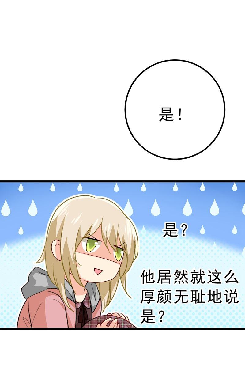一念时光该付车费了，别耍赖