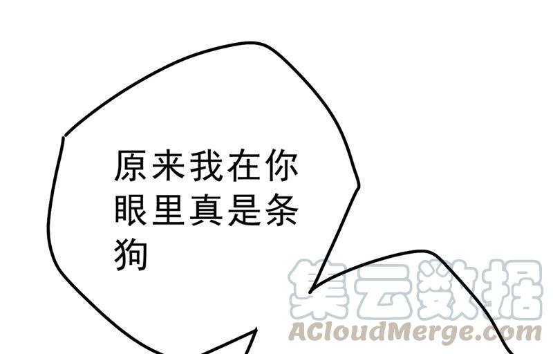 一念时光该付车费了，别耍赖