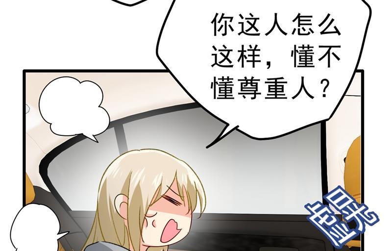 一念时光该付车费了，别耍赖