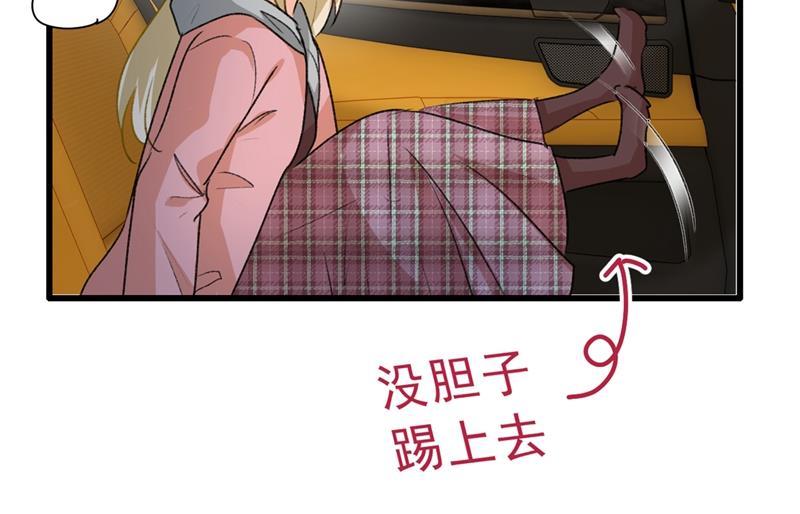 一念时光该付车费了，别耍赖