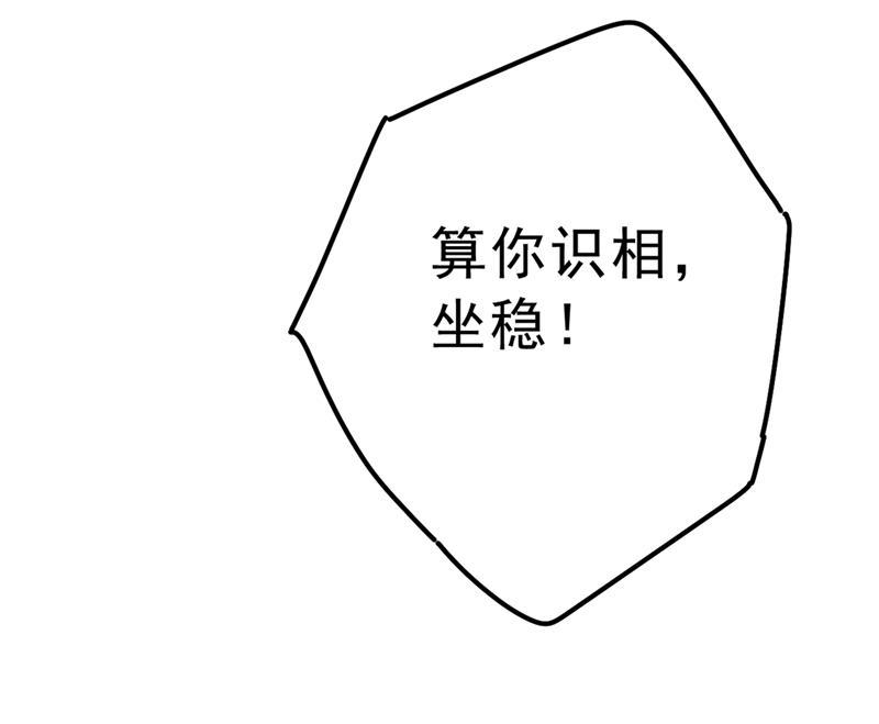 一念时光该付车费了，别耍赖