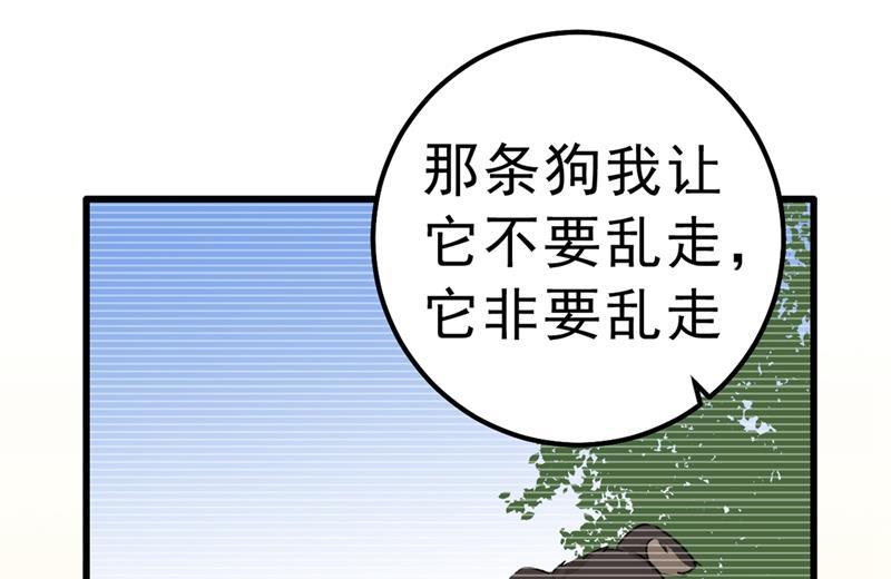 一念时光该付车费了，别耍赖
