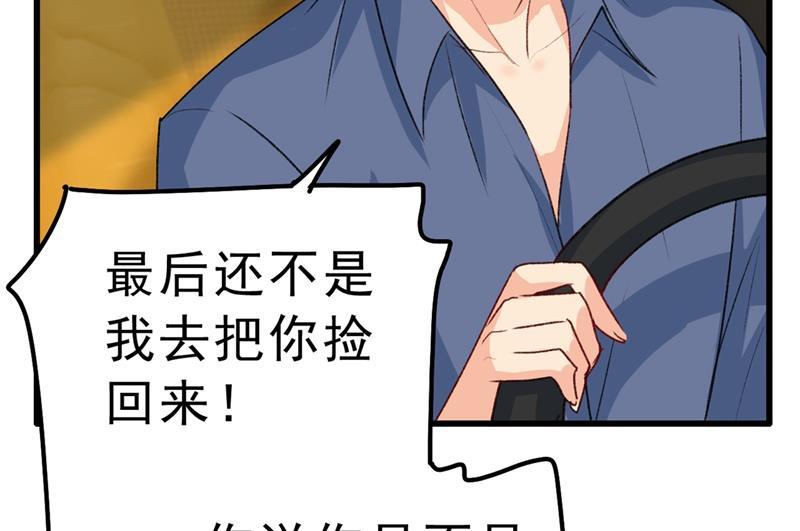 一念时光该付车费了，别耍赖