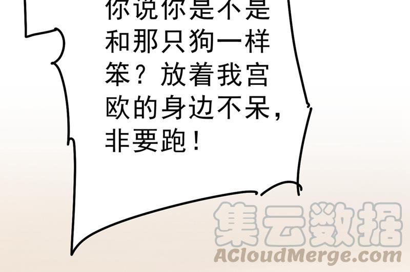 一念时光该付车费了，别耍赖
