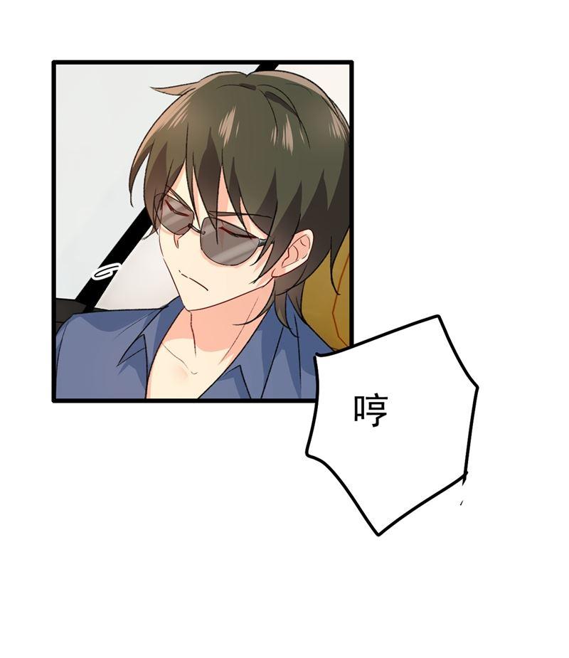 一念时光该付车费了，别耍赖