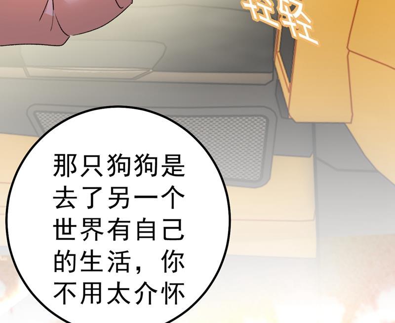 一念时光该付车费了，别耍赖