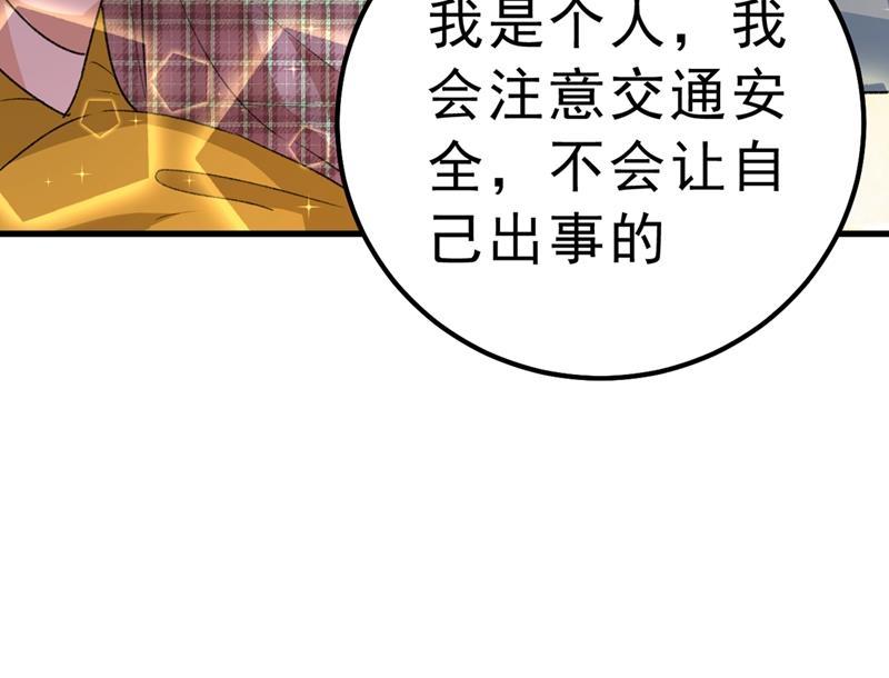 一念时光该付车费了，别耍赖