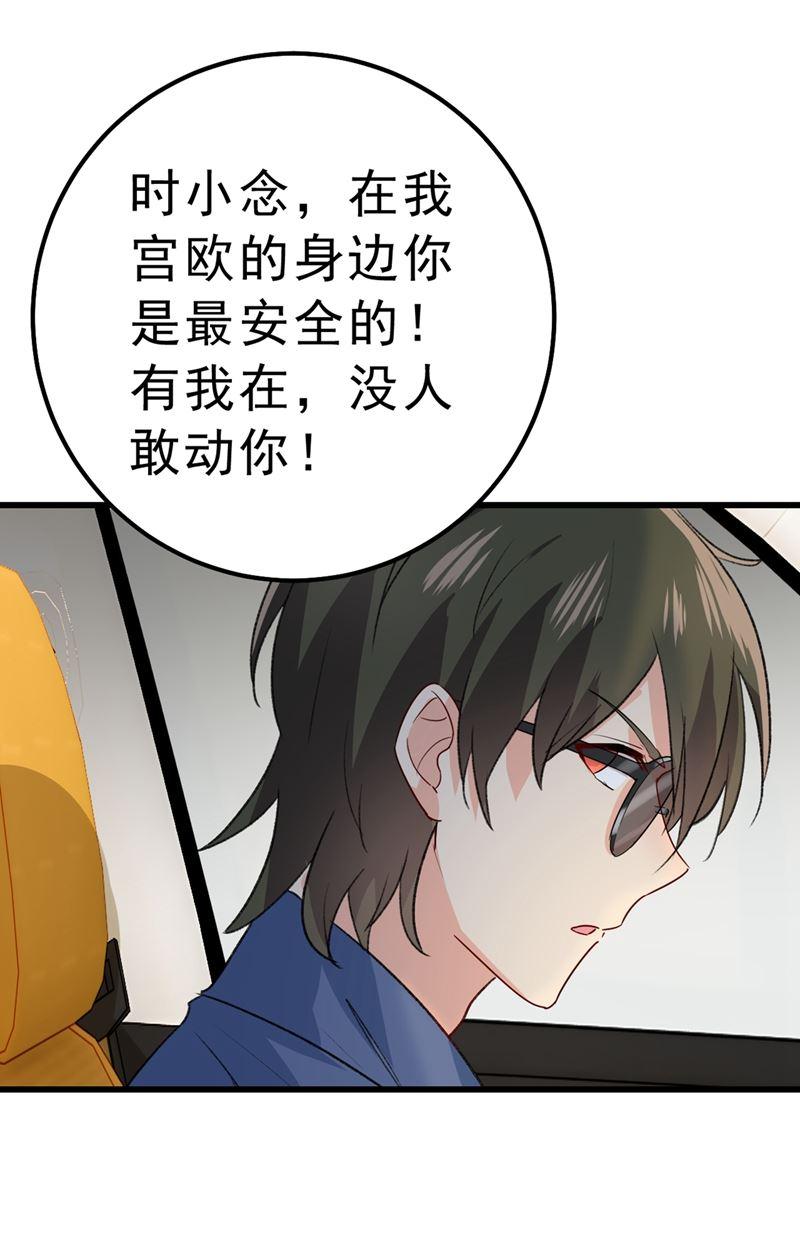 一念时光该付车费了，别耍赖