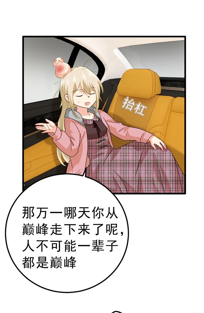 一念时光该付车费了，别耍赖
