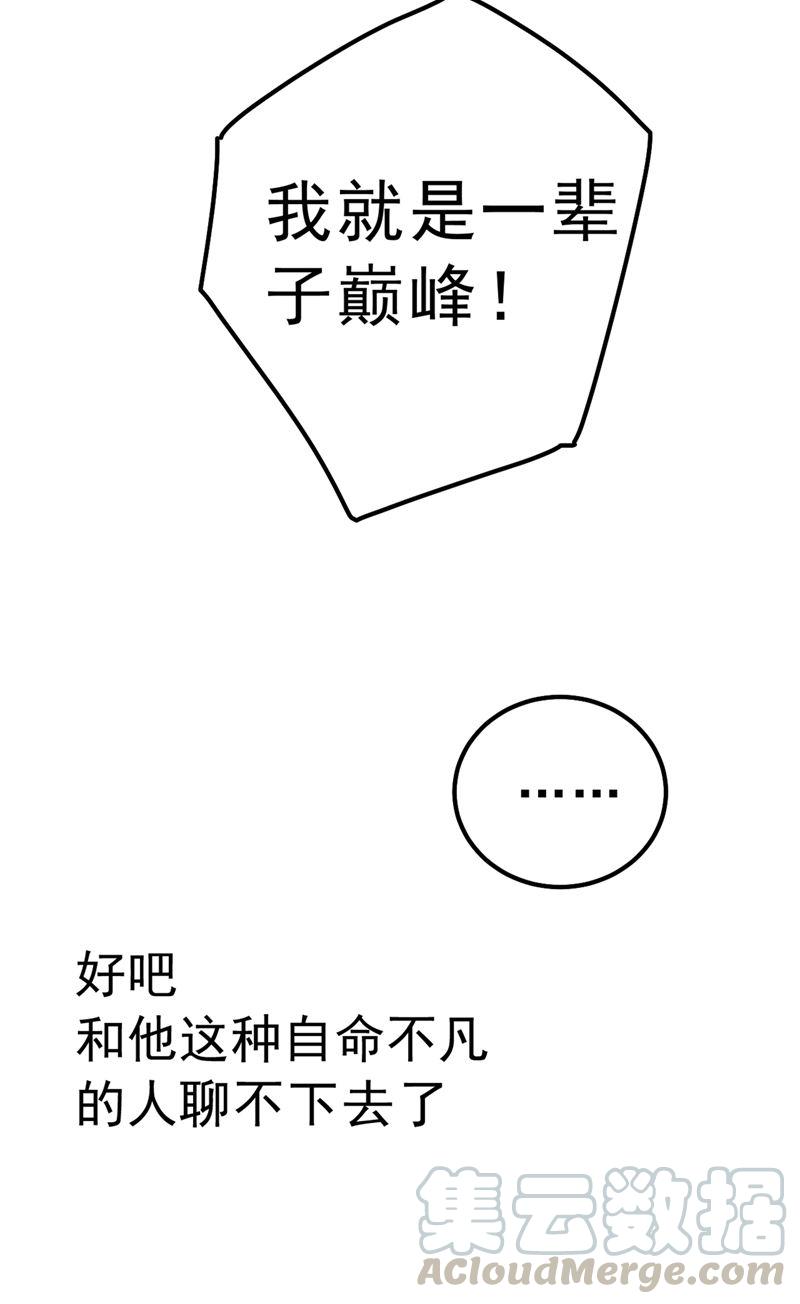 一念时光该付车费了，别耍赖