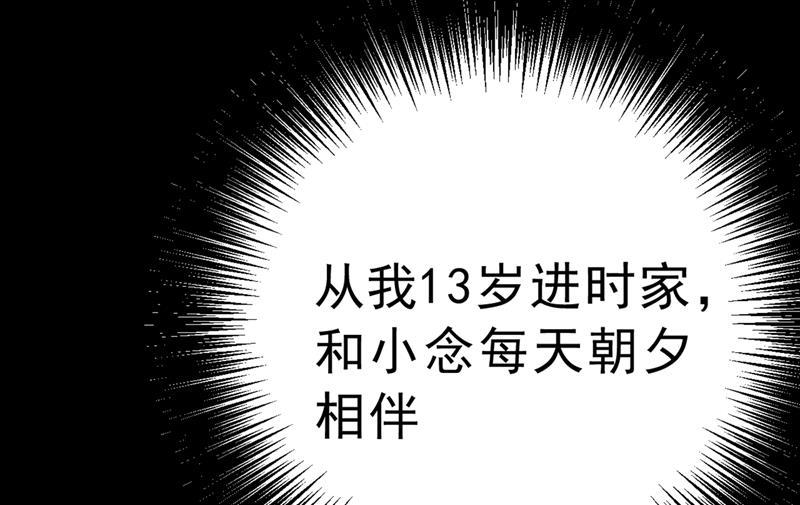 一念时光千初，我们必须要反击