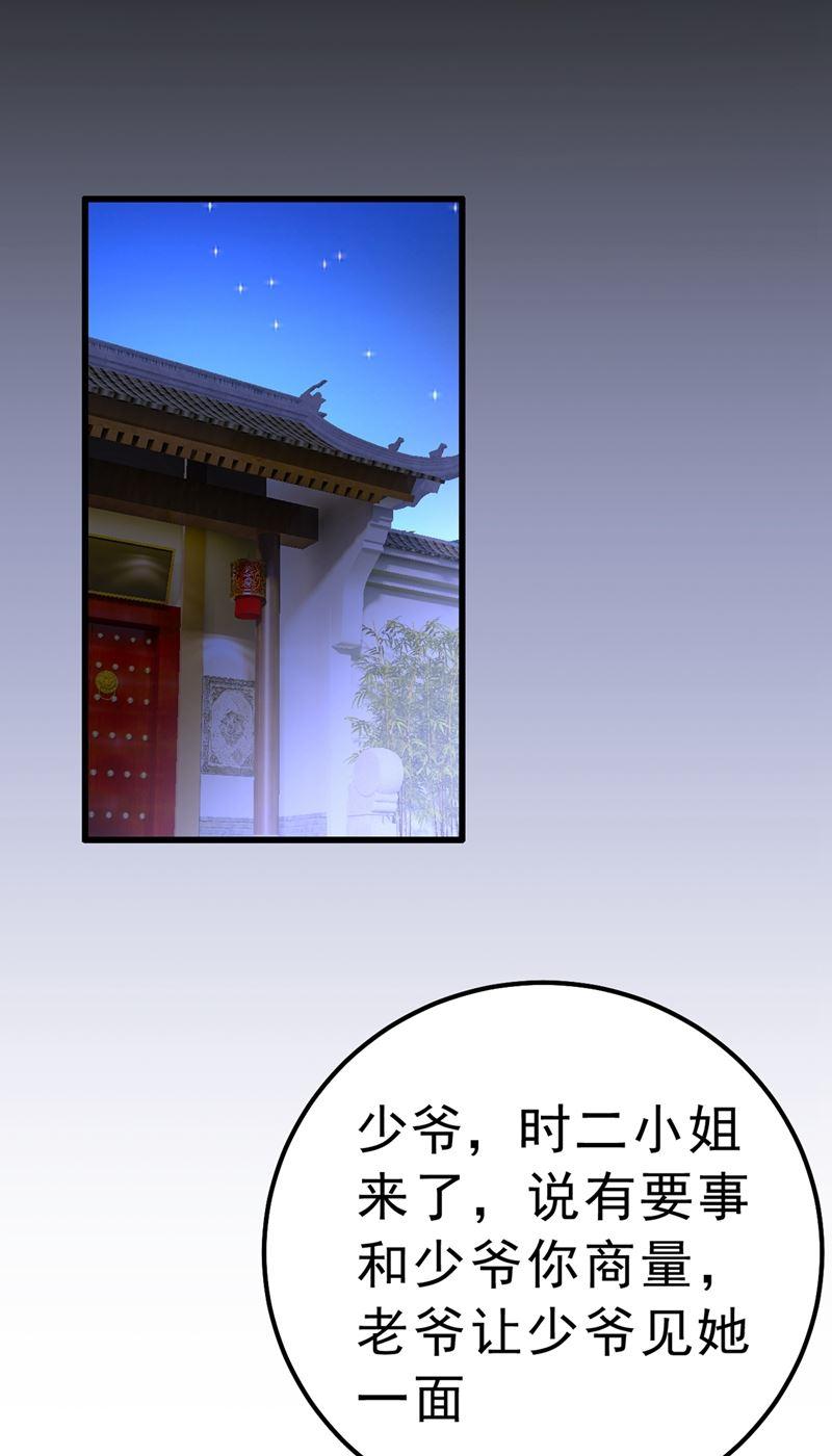 一念时光千初，我们必须要反击